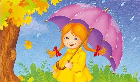 Rain