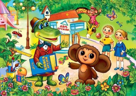 skazka cheburashka